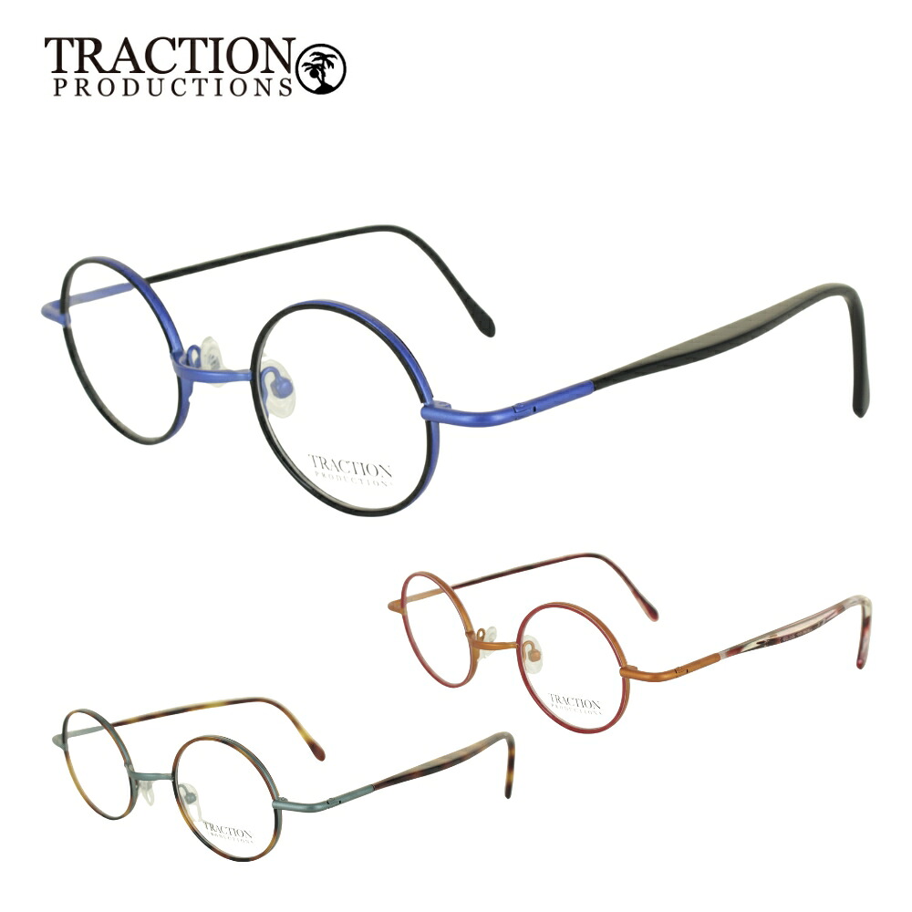 メガネフレーム 眼鏡 TRACTION ASHBURY [BLEU/MELEZE/ORANGE]42サイズ トラクション メンズ レディース フランス製 度付き対応 送料無料 アイワン秋葉原｜RPGeyewear秋葉原