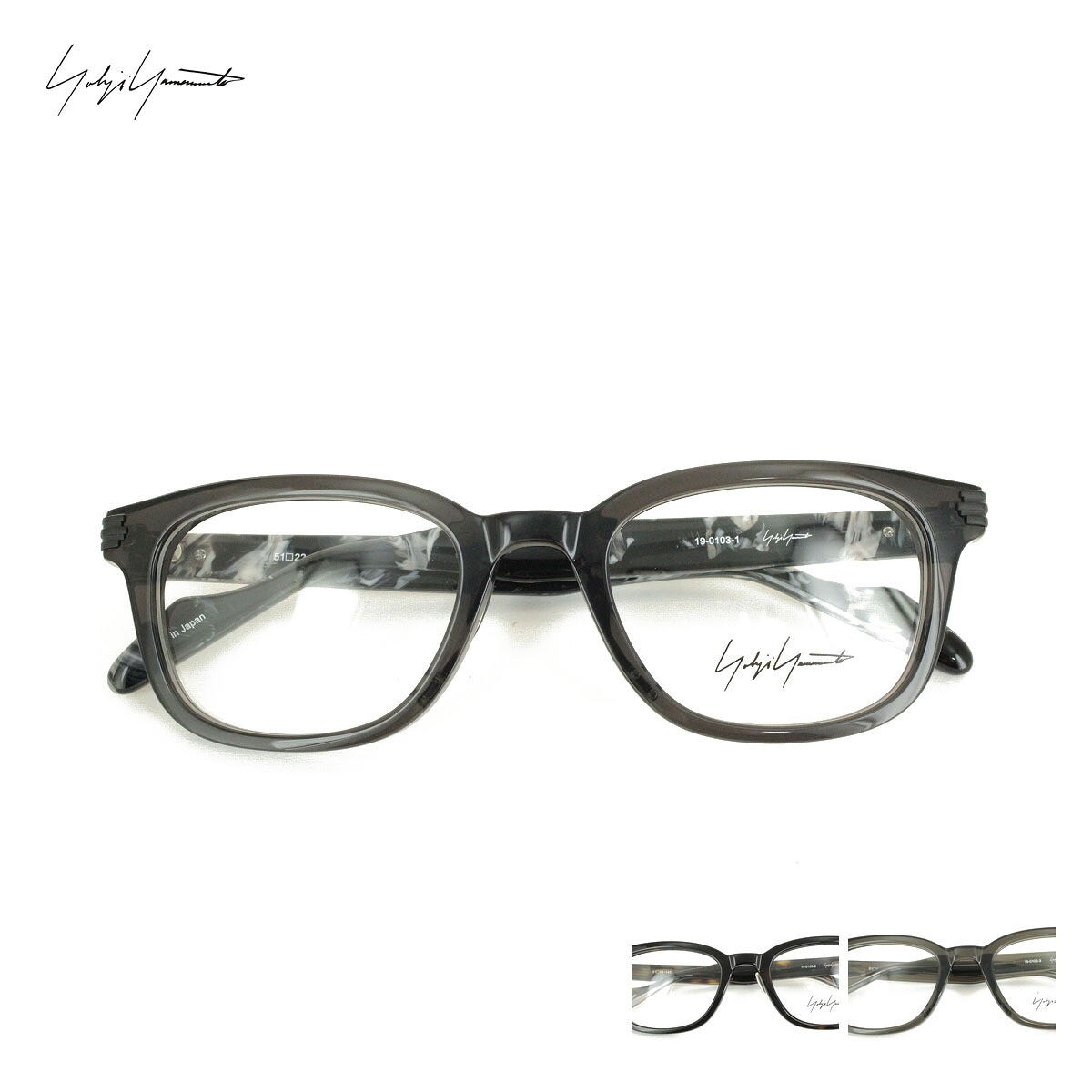 メガネフレーム YohjiYamamoto 19-0103 51サイズ ヨウジヤマモト フルリムスクエア 眼鏡 フレーム メンズ レディース 男性用 女性用 日本製 おしゃれ 送料無料 アイワン秋葉原