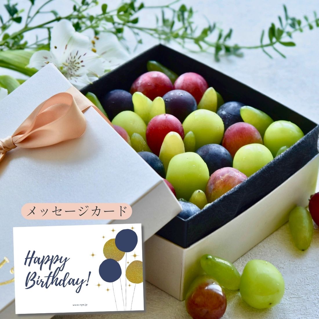 【25日最大Ｐ15倍】父の日 フルーツ ギフト ぶどう シャイマスカット ぶどうの宝石箱 岡山 ヴェレゾンブランシュ 贈り物 葡萄 ピオーネ 桃太郎 果物 プレゼント おしゃれ  誕生日 メッセージ