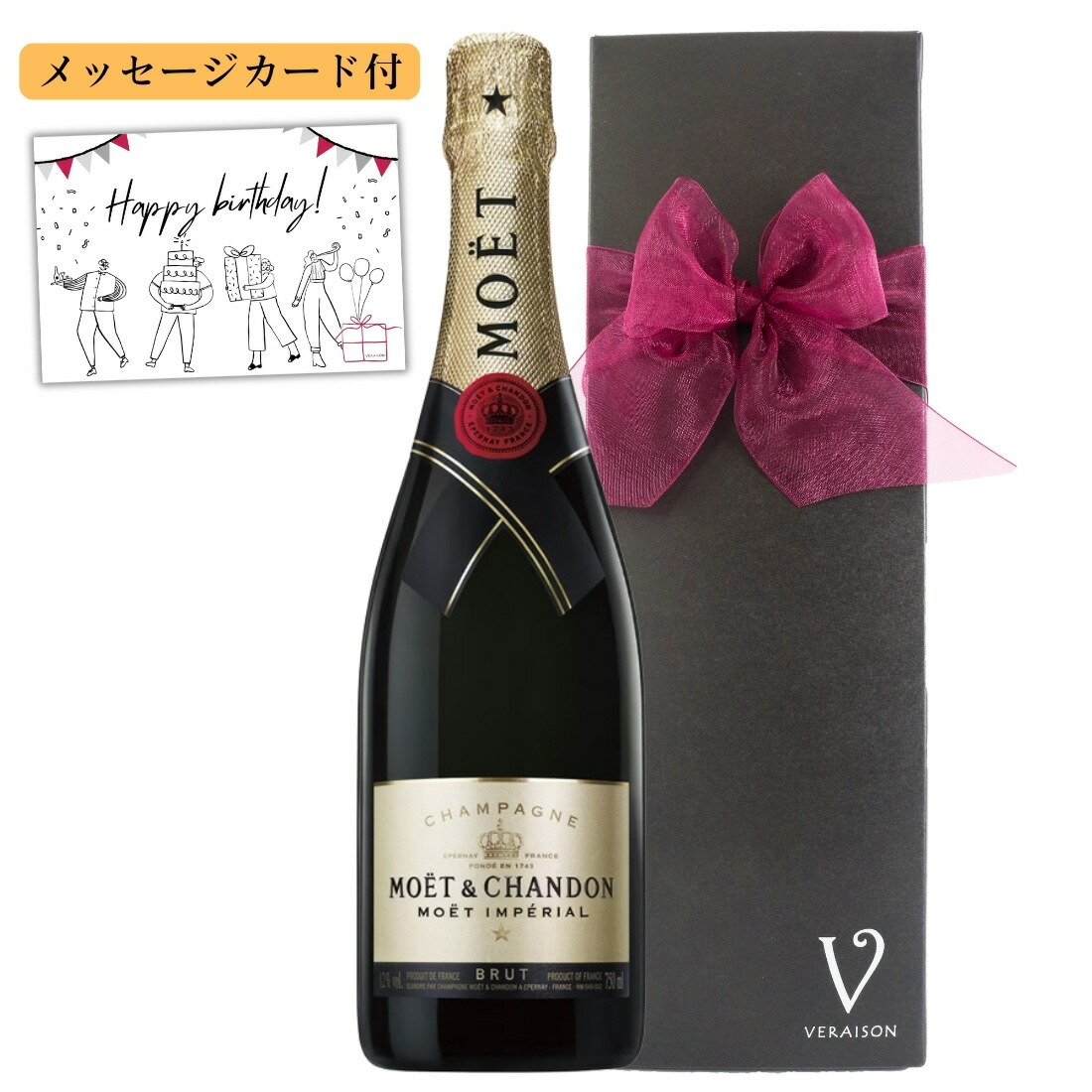 ワイン好きな人 モエ・エ・シャンドン アンペリアルブリュット 1500ml 楽天市場】モエ エ シャンドン ブリュット アンペリアル (モエ