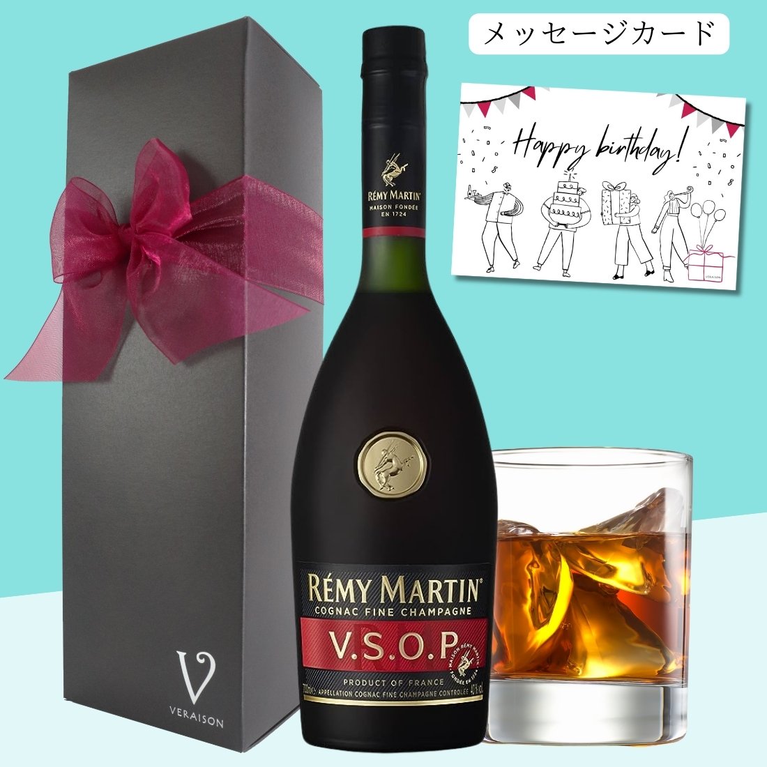 レミーマルタン クラブ 750ml ギフトボックス入り 81CSBv41kcL._UF350,350_QL50_.jpg