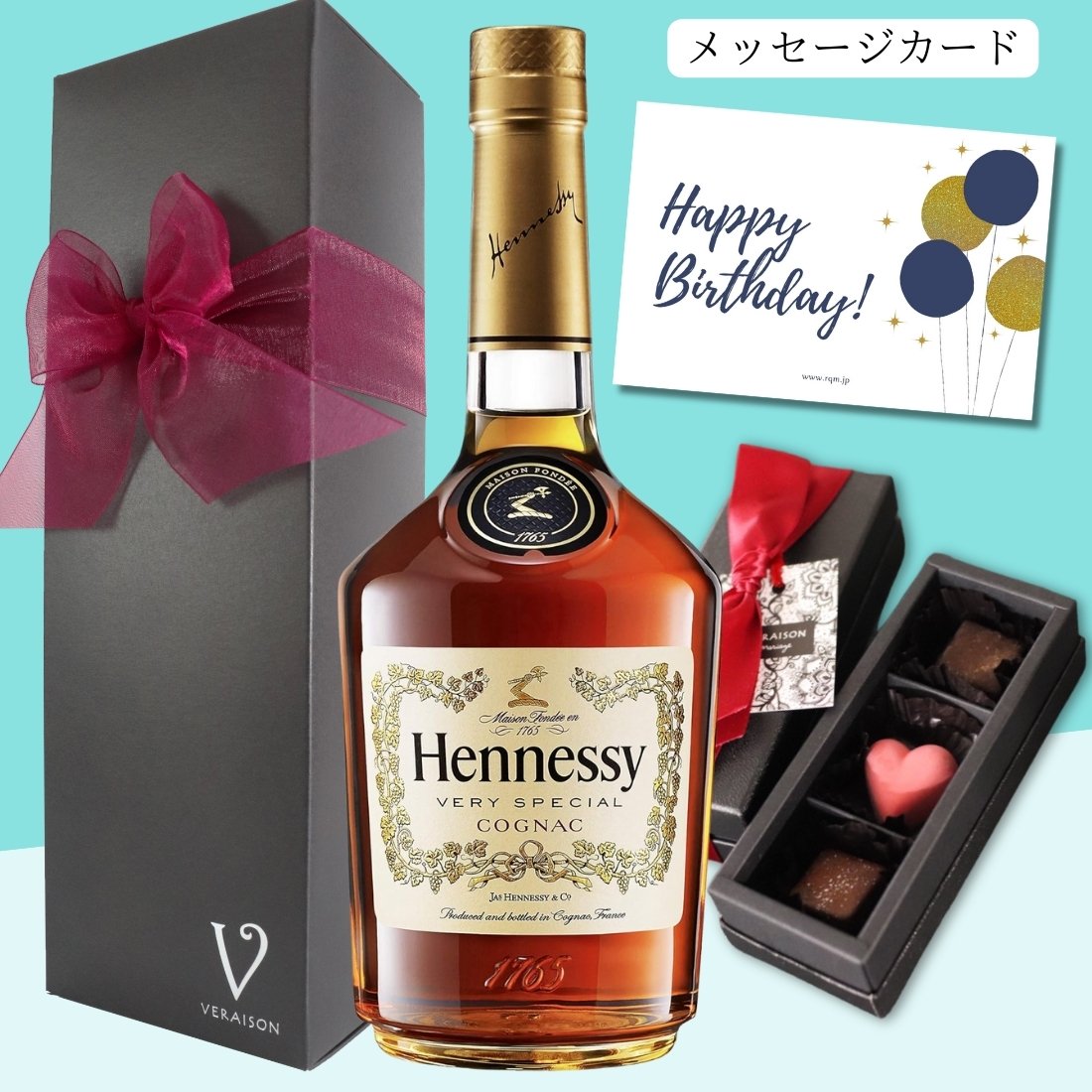 楽天市場】限定品【正規品Hennessyコニャック】XO ブランデー