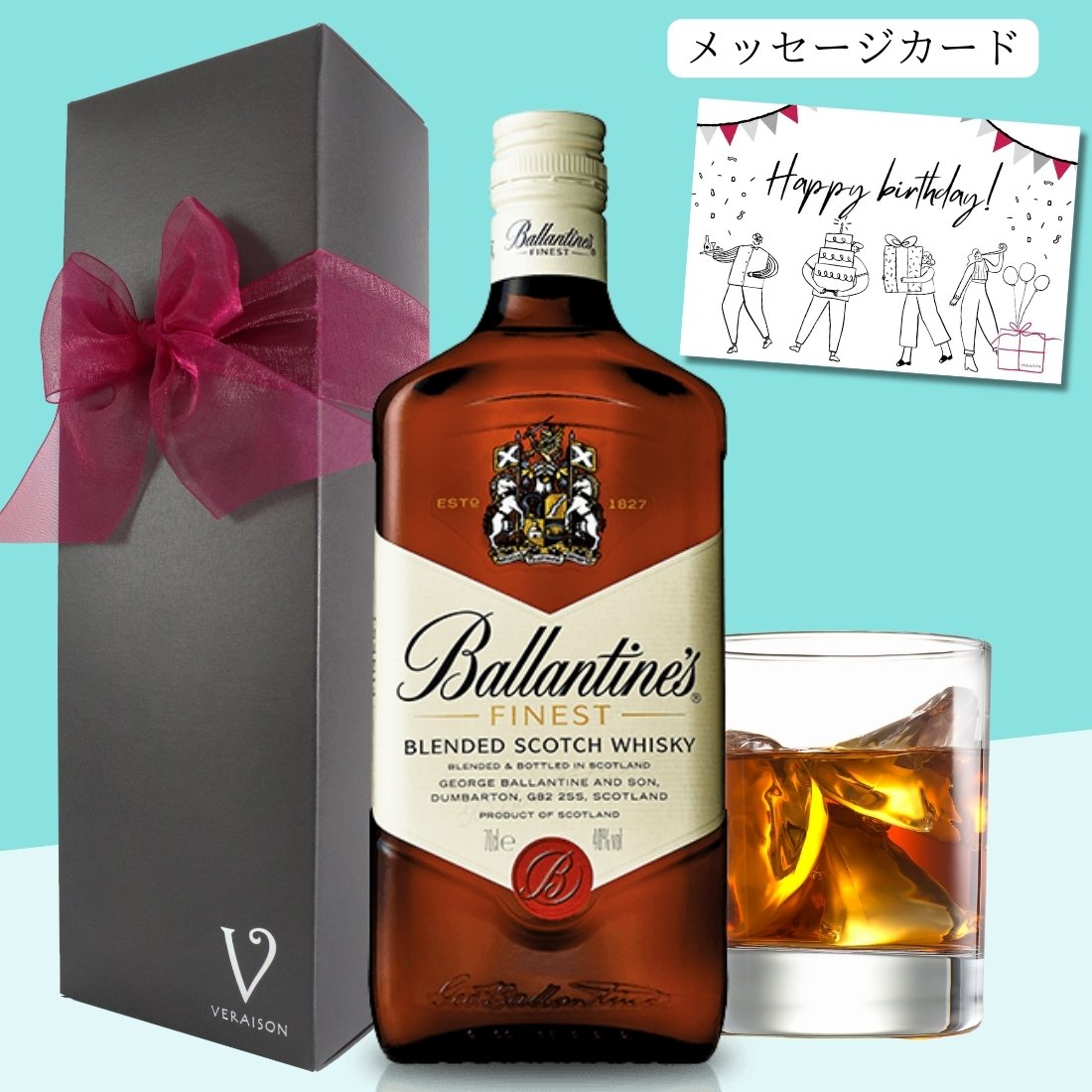 楽天市場】【送料無料】 バランタイン 陶器ボトル Ballantines