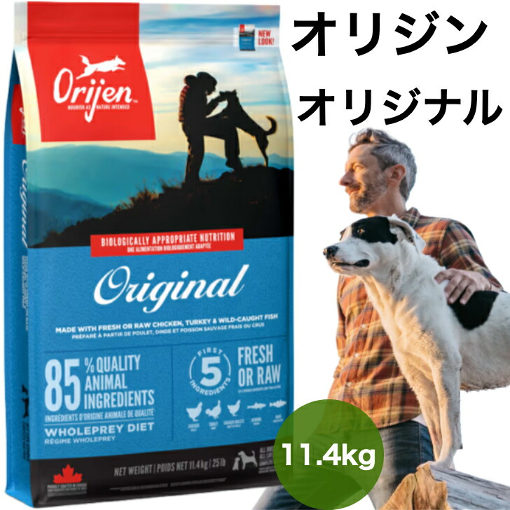 【カナダ産】開びゃく 目あたらしい 11.4kg