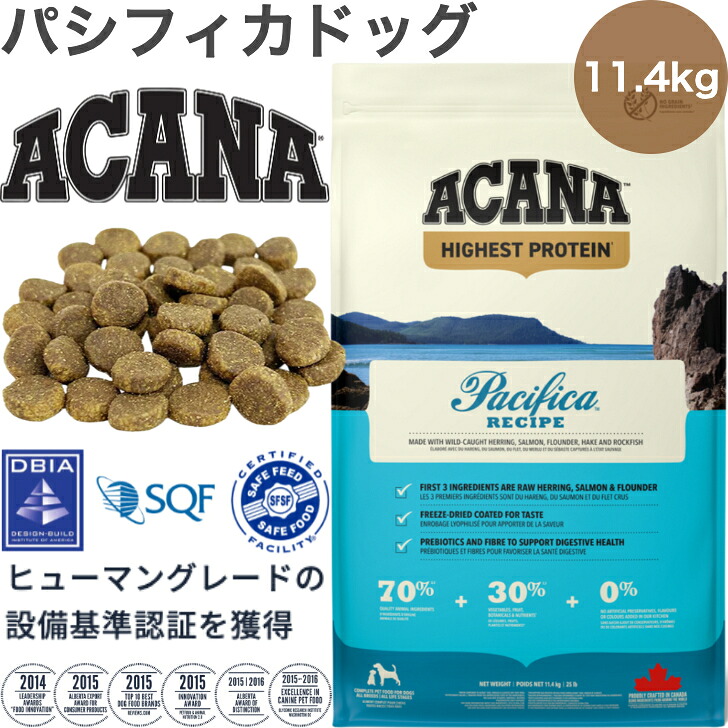 ACANA (アカナ) ドッグフード パシフィカドッグレシピ [国内正規品] 11.4kg (x1)｜ラースマルシェ