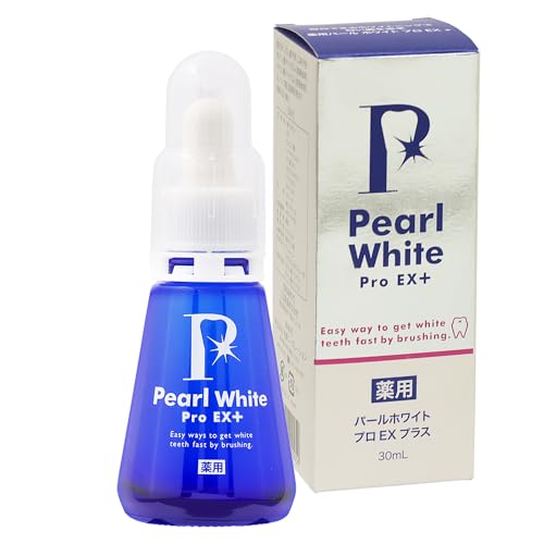 薬用パール 白いこと 労働者階級 EX足し加える 30ml
