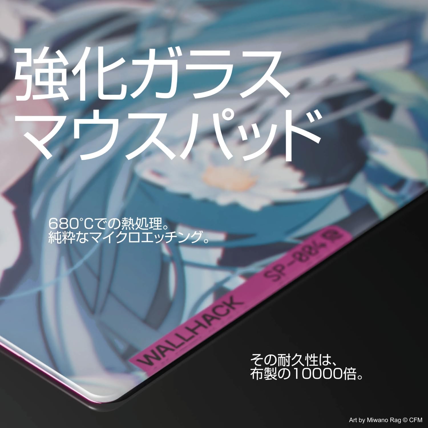 Wallhack/SkyPAD ガラスパッド SP-004 Hatsune Miku ゲーミング Wallhack/SkyPAD ガラスパッド SP-004 Hatsune Miku ゲーミング