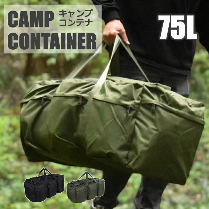 楽天市場】【クーポン配布中】グレゴリー GREGORY サプライダッフル