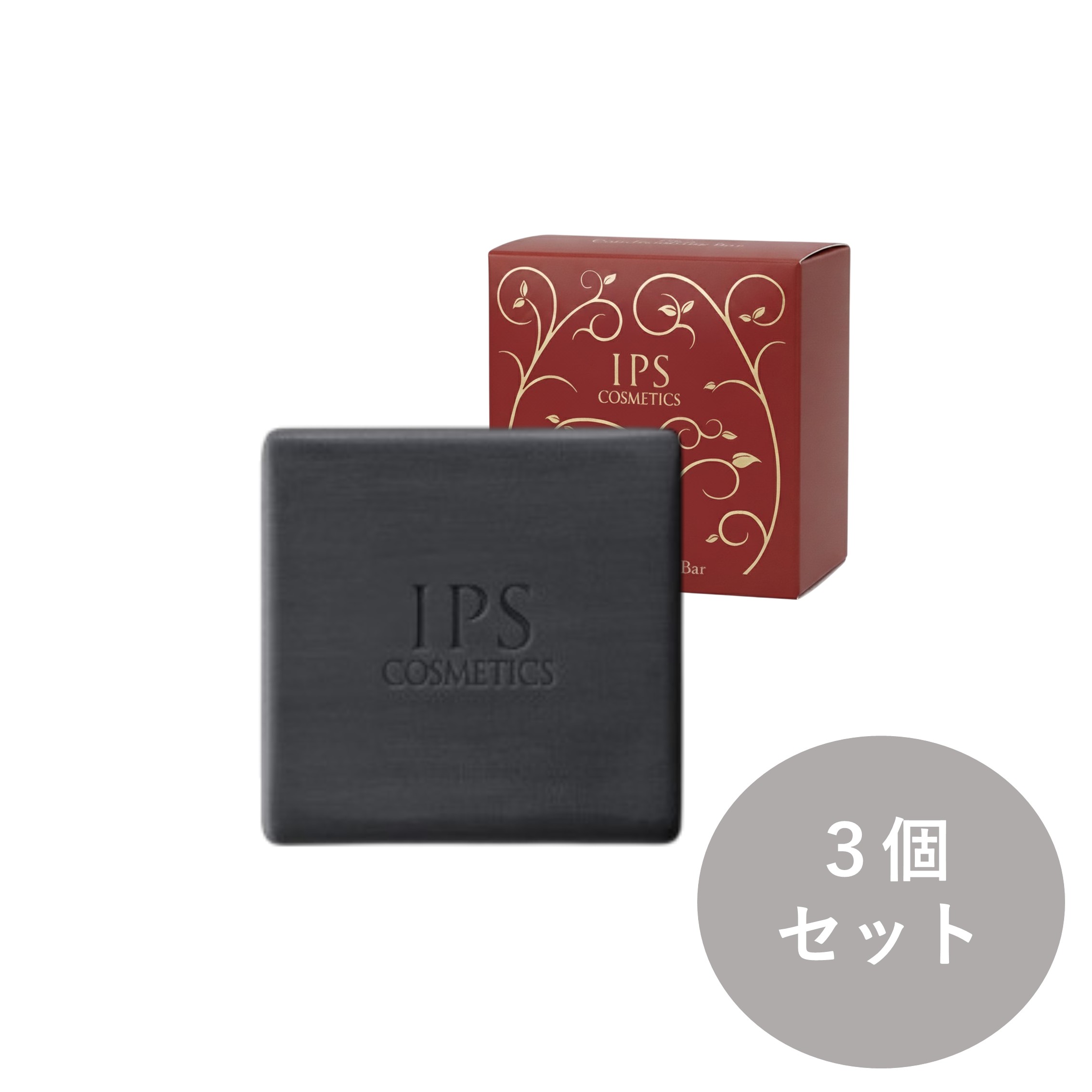 【PP1 PP3】IPSコスメティックス アイピーエス美容液 石鹸 IPSコスメティックス】アイピーエス PP1 PP2 PP3美容液 石鹸