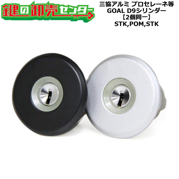【美品】ネフ社penalty 木製ゴールキーパー人形とボール2個 美品】ネフ社penalty 木製ゴールキーパー人形とボール2個 楽天