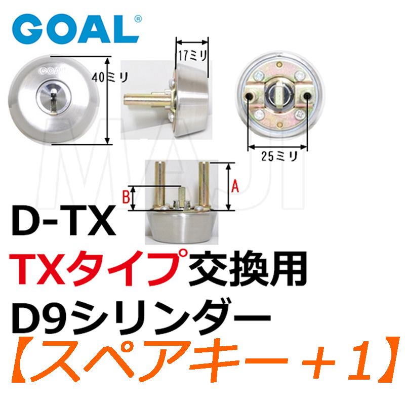 日本に ミズタニ YKK用 MIWA特殊錠 M-61 kead.al