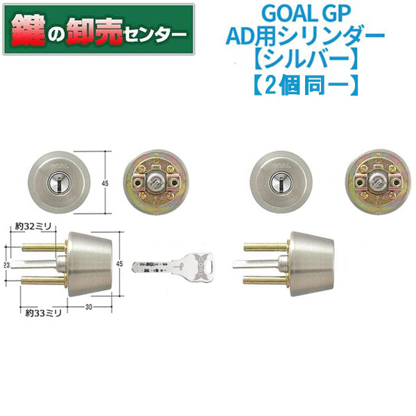 楽天市場】【オプション選択可能商品】 GOAL ゴール V-18 AD交換用