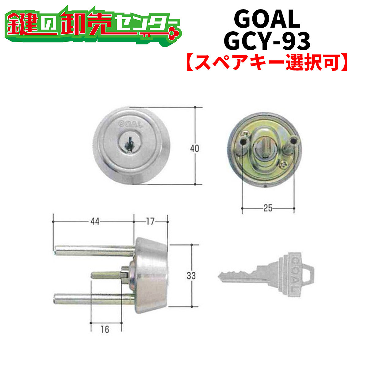 楽天市場】【オプション選択可能商品】 GOAL,ゴール 三協 立山 TX34-33