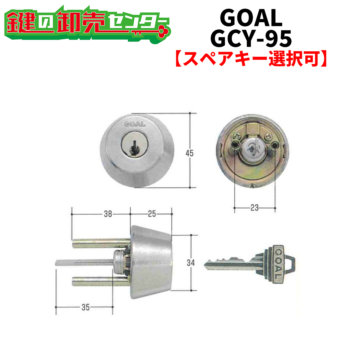 楽天市場】【オプション選択可能商品】 GOAL ゴール V-18 AD交換用