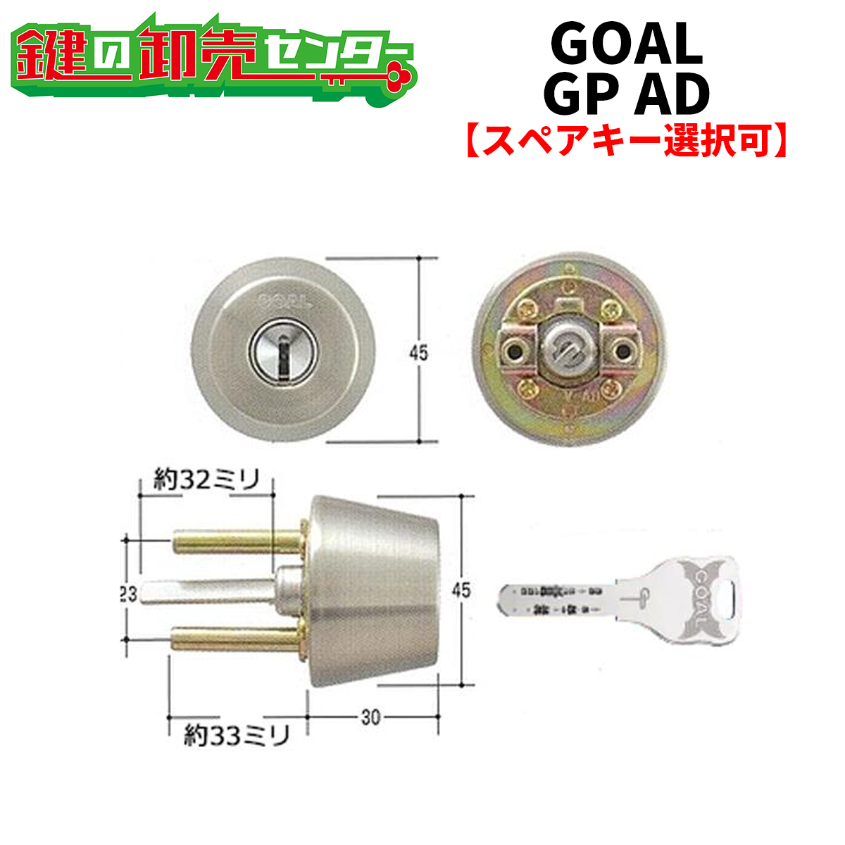 楽天市場】【オプション選択可能商品】 GOAL ゴール V-18 AD交換用