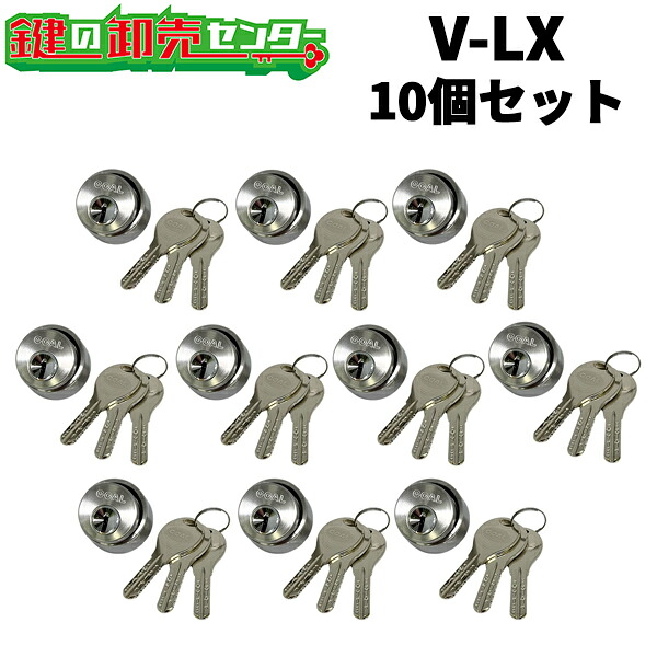 【10個書き割り】GOAL,行き先 GCY-211 (V-LX) ●しろがね色 ●V18円柱 GOAL AS LX手合い 取り替えっこ円柱 対応扉厚29～43粍 鍵（カギ）取替 取り替えっこ 円柱 GOAL 取替え V-LX 5シル書き割り V18-LX GCY211 gcy211 gcy-211 貨物輸送無料