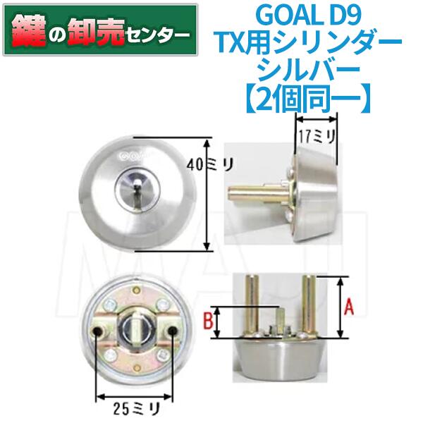 日本に ミズタニ YKK用 MIWA特殊錠 M-61 kead.al