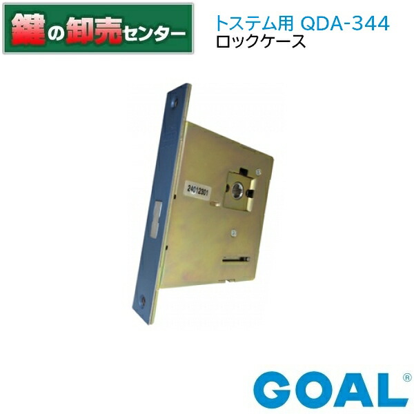 qda-344-1.jpg
