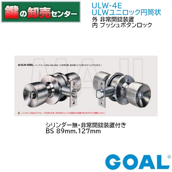 30%OFF SALE セール ゴール ドアノブ ULW-4E バックセット89mm 取替え