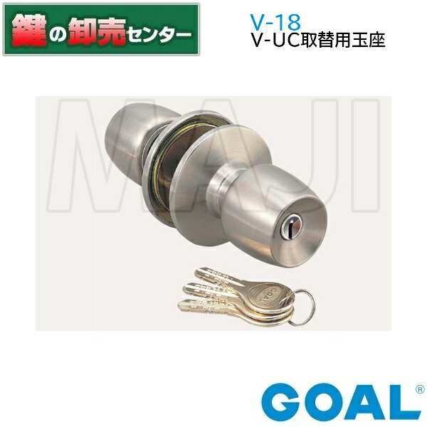 GOAL,決勝点 V-18 V-UC取替用高御座《GOAL-V18》●ねじ釘足のねじ釘投球：44粍●足がかり3本属する鍵（カギ）取替 取り替えっこ