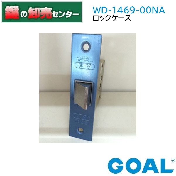 楽天市場】GOAL,ゴールGOAL G・F ロックケース《GOAL-GF-LOCKCASE