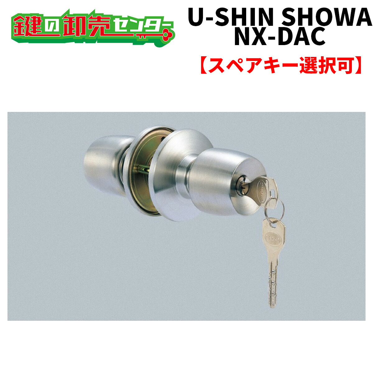 楽天市場】【当店限定!!毎日ポイント5倍】SADIOT LOCK2 スマート