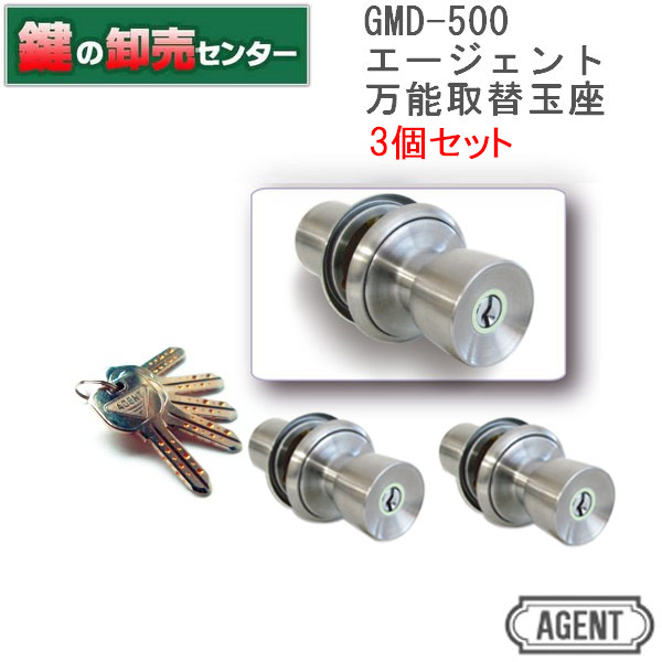 【楽天市場】エージェント AGENT 万能玉座 GMD-500 [AGENT