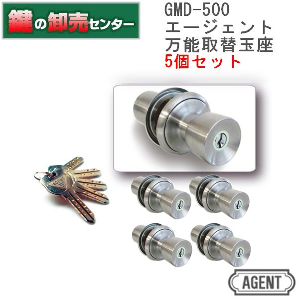 楽天市場】【2個同一キー】LIXIL リクシル Z-1A2-DCTC(戸厚40