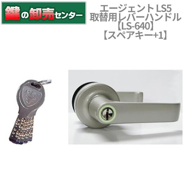 楽天市場】レバーハンドル取替錠 AGENT 大黒製作所 錠ケースセット品