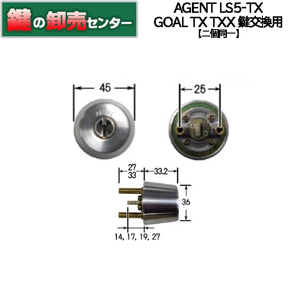 楽天市場】【2個同一キー】LIXIL リクシル Z-1A2-DCTC(戸厚40