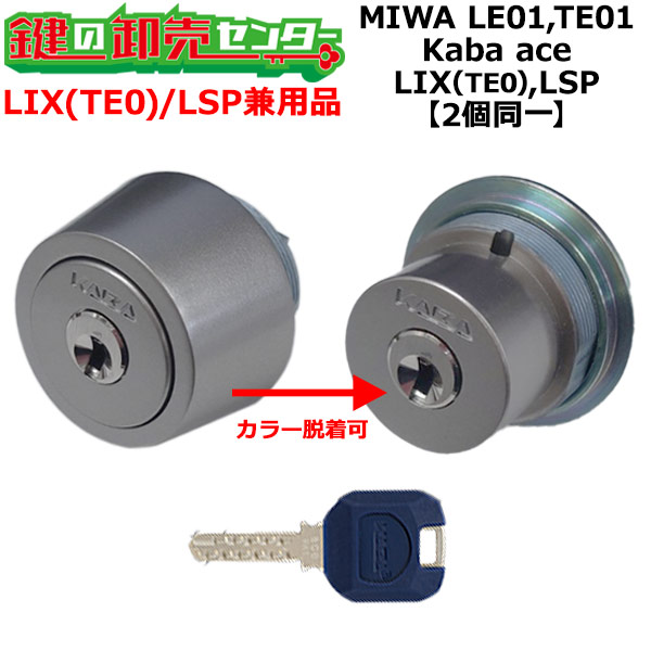 3250r-le01-te01.jpg