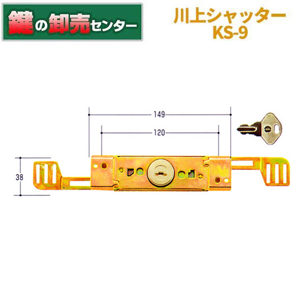 楽天市場】KEYLEX,キーレックス800シリーズ 面付引戸鎌錠《22805