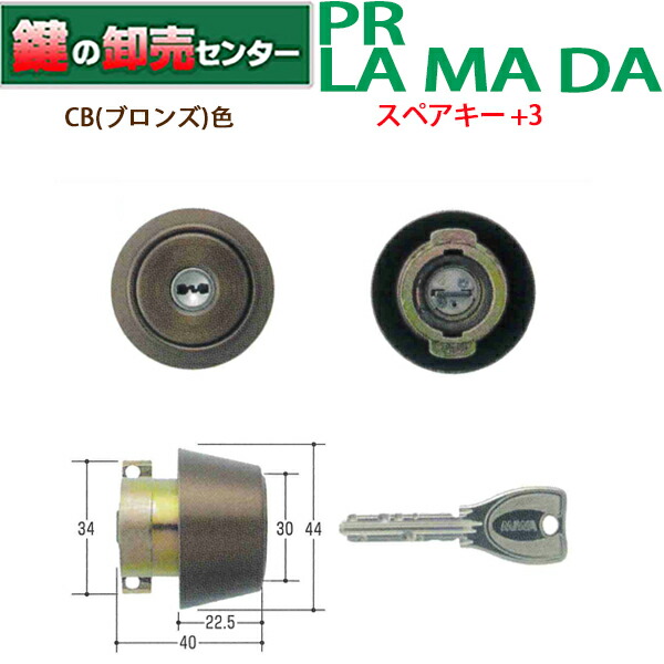 楽天市場】【当店限定!!毎日ポイント10倍】MIWA PR DA(LA).CY 扉