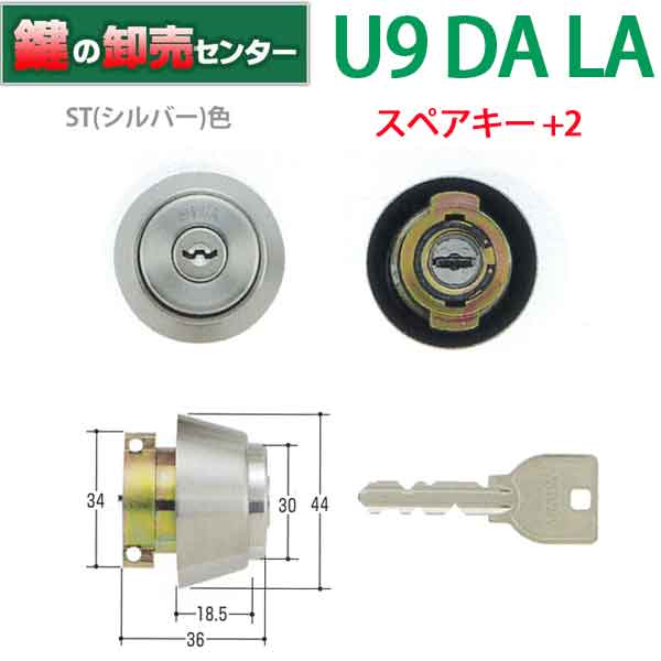 50％OFF】 鍵 交換 MIWA,美和ロック Raccess ラクセス シリーズ TLRS2-K01D TLRS-K01D