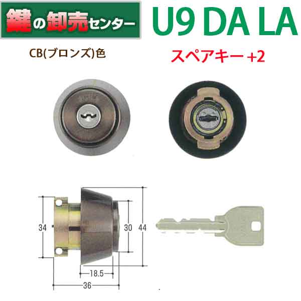 楽天市場】【20個セット】U9 LA.CY MIWA U9 LA DA 取替用