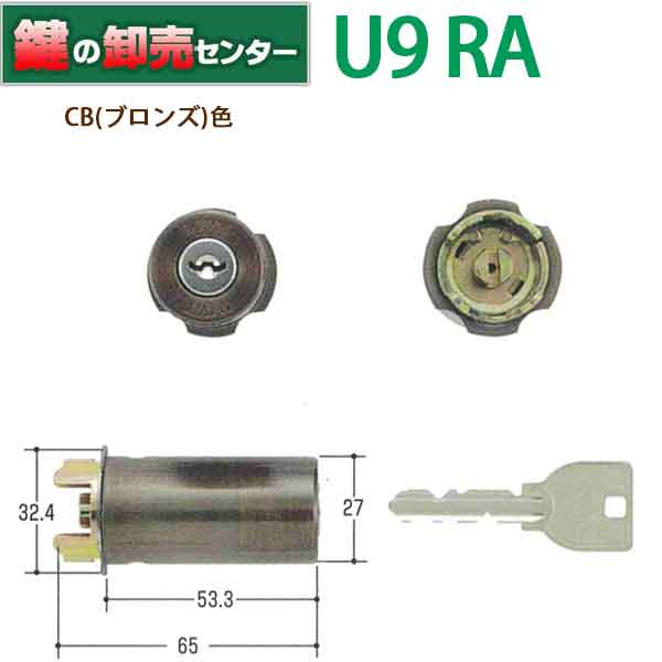 桐ダンスです。鍵あります。 楽天市場】金具たんすの鍵桐たんす桐タンスDIY鍵はとめ 在庫処分