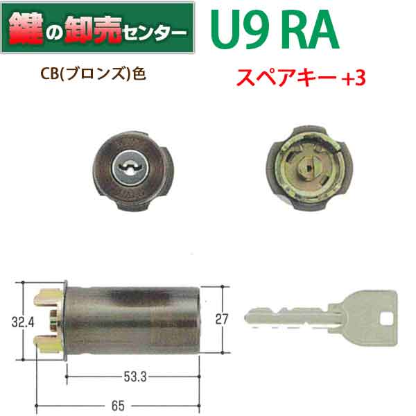 楽天市場】長沢製作所 KEYLEX 3100-K368 両面ボタン キーレックス 3100