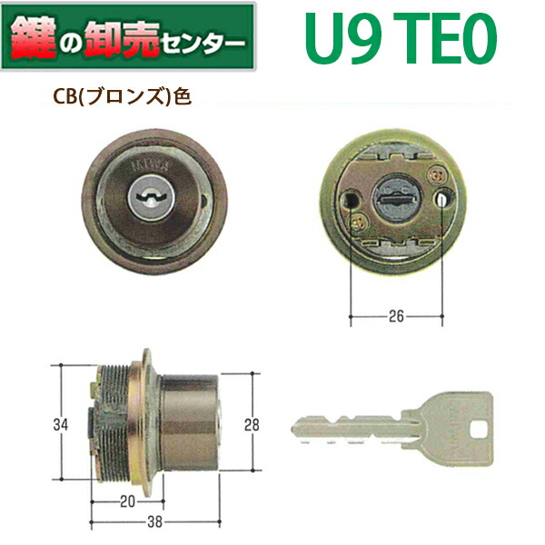楽天市場】【平日12時までの注文で当日出荷】3個セット U9 LA.CY