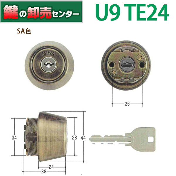 【13個まとめ売り】MIWA U9 シリンダー LA CY 楽天市場】【10個セット】U9 LA.CY MIWA U9 LA DA 取替用