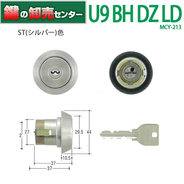 みわみわ 楽天市場】MIWAレバーハンドルセット 18型 YB 交換 取替え水目桜