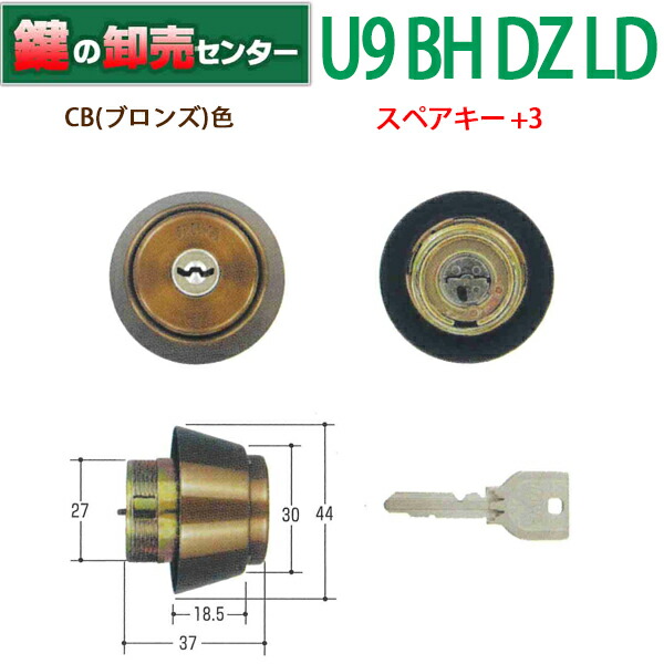 楽天市場】【平日12時までの注文で当日出荷】 10個セット U9-DZ.CY