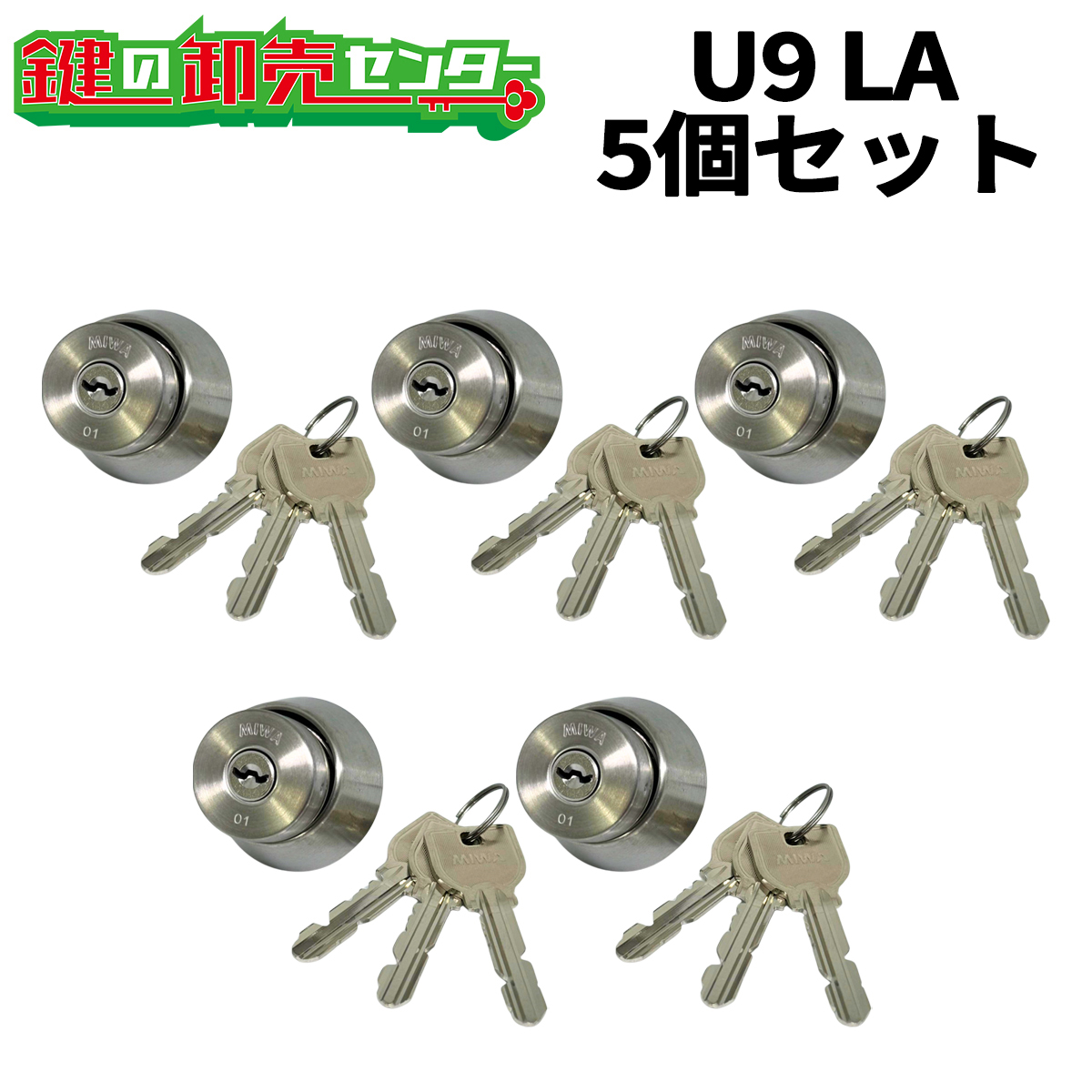 楽天市場】【5個セット】U9 LA.CY MIWA U9 LA DA 取替用