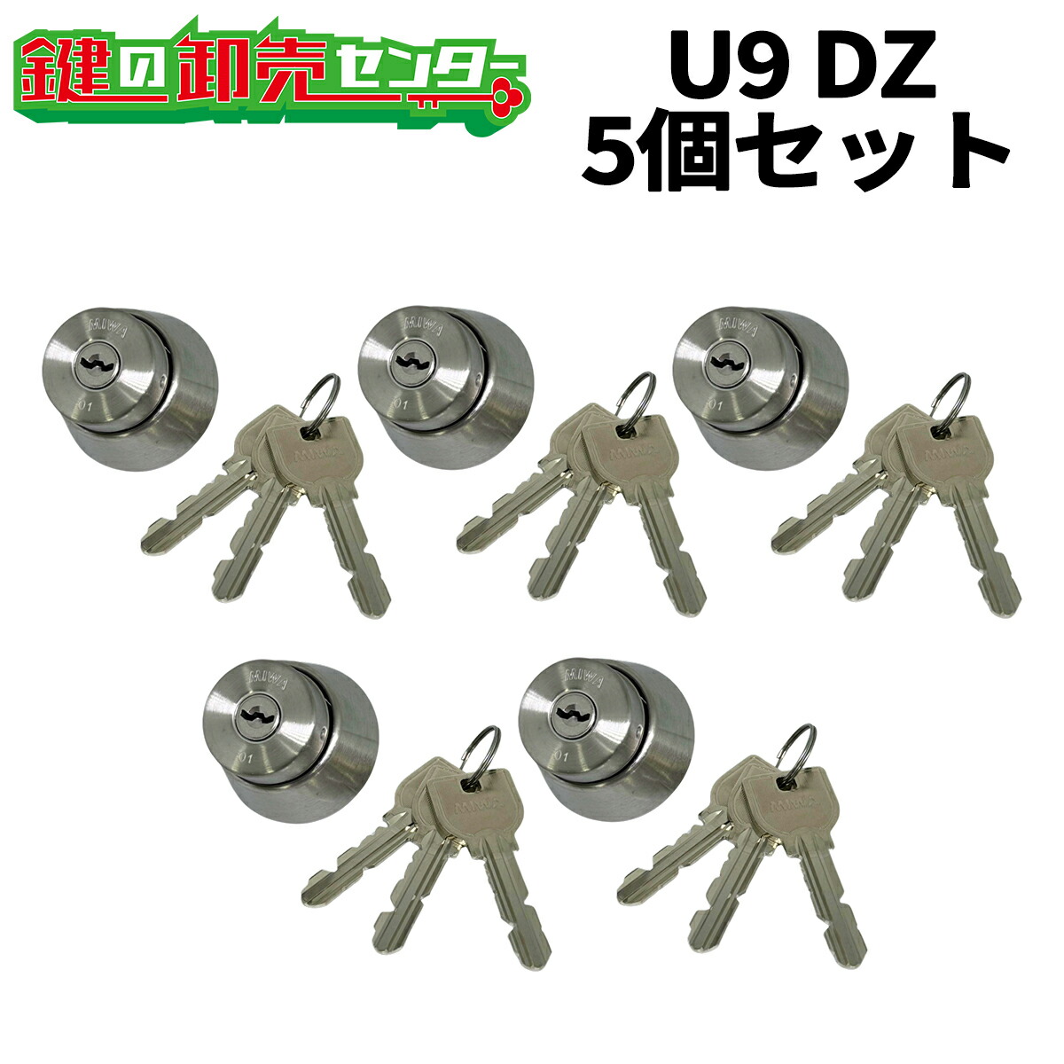 【13個まとめ売り】MIWA U9 シリンダー LA CY 楽天市場】【3個セット】U9 LA.CY MIWA U9 LA DA 取替用