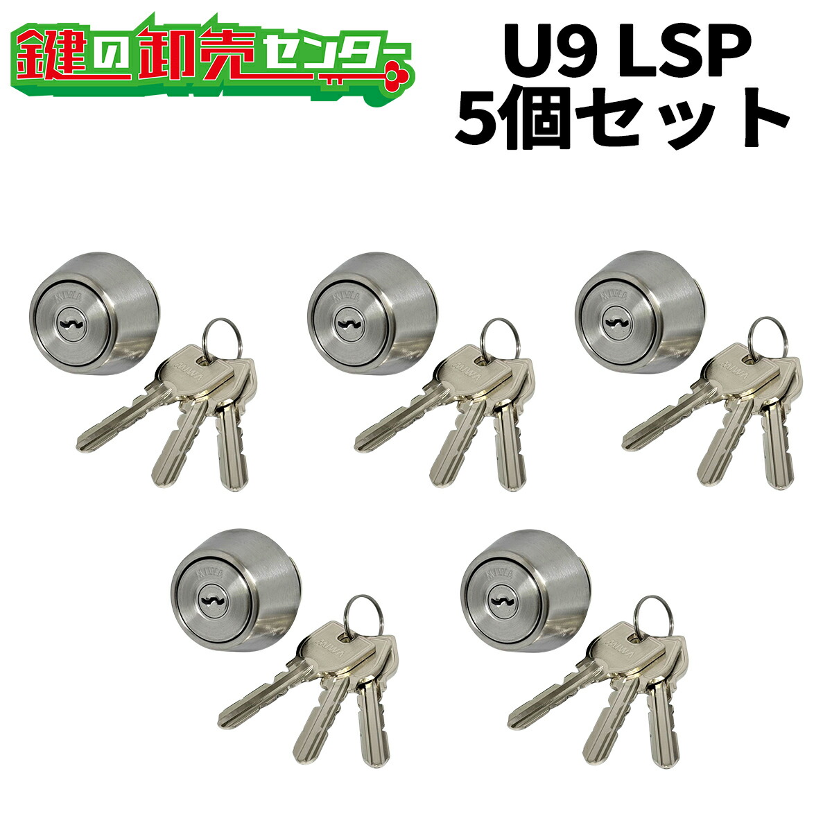楽天市場】【2個同一】MIWA,美和ロック U9TE22シリンダー U9SWLSP取替用シリンダーST(シルバー)色 MCY-434 MCY434 《U9-WCYTE22-ST》 ・キー6本付属 ・対応扉厚:37ミリ以上〜42ミリ未満 鍵(カギ) 取替 交換 : 鍵の卸売センター 楽天市場店 楽天市場】【2個同一】MIWA,美和ロック U9TE22シリンダー U9SWLSP取替用シリンダーST(シルバー)色 MCY-434 MCY434 《U9-WCYTE22-ST》 ・キー6本付属 ・対応扉厚:37ミリ以上〜42ミリ未満 鍵(カギ) 取替 交換 : 鍵の卸売センター 楽天市場店