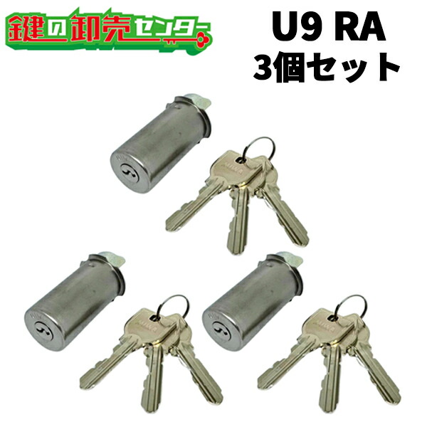 楽天市場】【錠ケースレバーハンドルセット】【MIWA LE/LSP用】【WS200