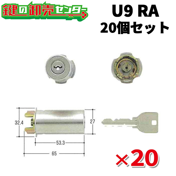 楽天市場】【スペア＋3本】MIWA,美和ロック U9RA(85RA,82RA)用取替