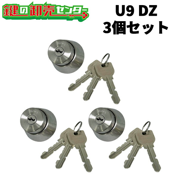 楽天市場】【錠ケースレバーハンドルセット】【MIWA LE/LSP用】【WS200