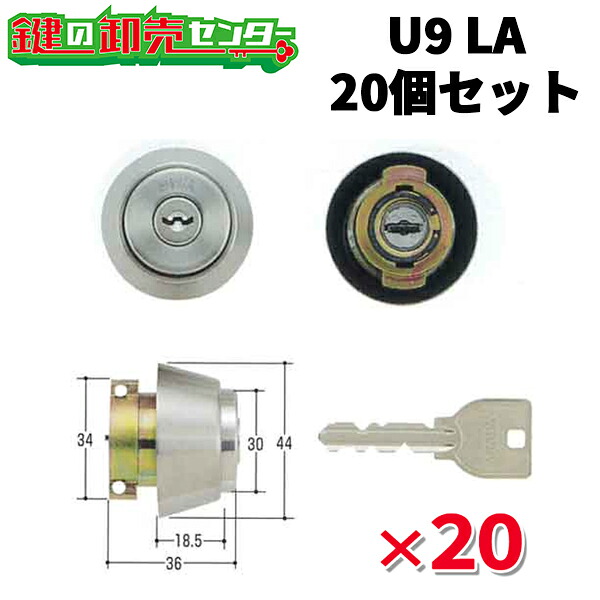 【20個仕掛ける】U9 天使の都市.CY MIWA U9 天使の都市 DA 取替用円柱 [MIWA-U9 13天使の都市] ・嘱する足懸かり：完全無欠足懸かり3本 ・ST (しろがね色) 鍵 (カギ) 取替 取り替えっこ