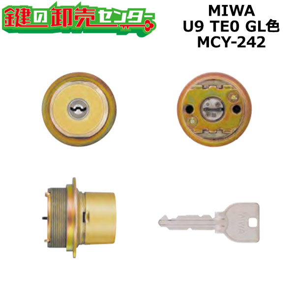 楽天市場】【当店限定!!毎日ポイント10倍】[2ロックセット] MIWA