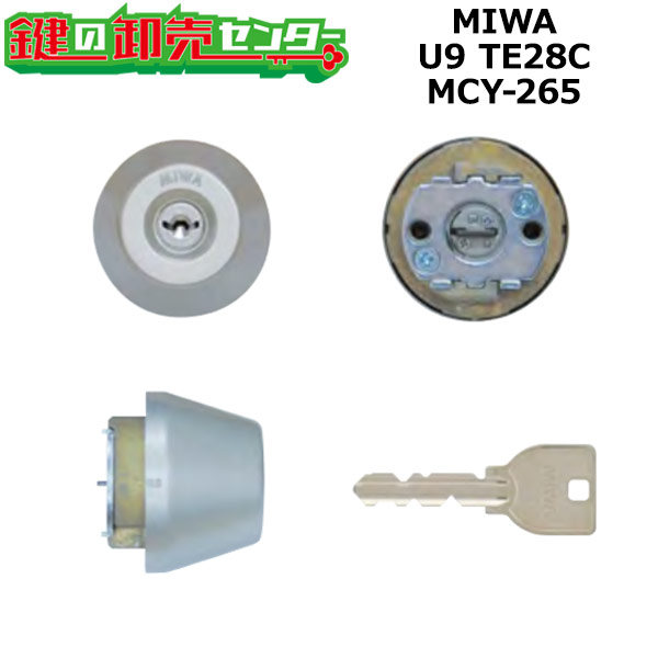 【オプション選りわける能力のある商いもの】MCY-265 MIWA,美和ロック U9TE28C(LSP)取替用円柱 しろがね色色